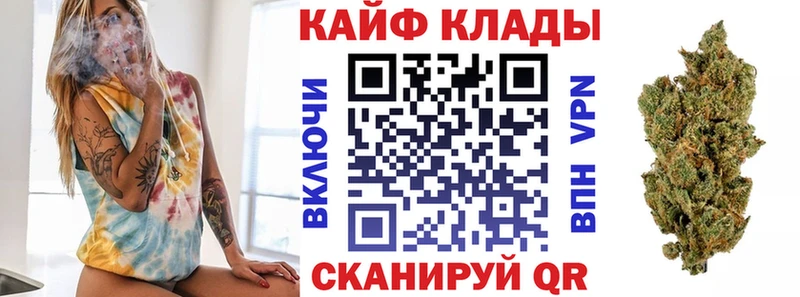 Виды наркоты Армянск Амфетамин  Меф мяу мяу  Cocaine  ГАШ  МАРИХУАНА 