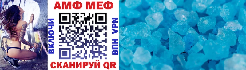 купить   shop состав  Amphetamine 98%  Армянск 