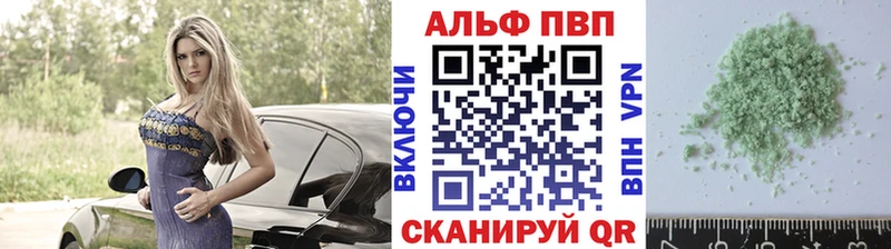 хочу наркоту Армянск Alpha PVP Соль