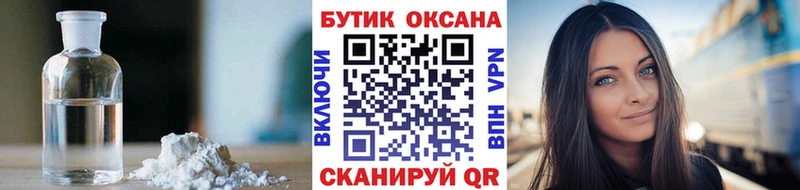 ссылка на мегу   Армянск  Бутират 1.4BDO 
