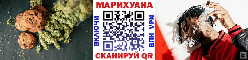 Canna-Cookies конопля Армянск