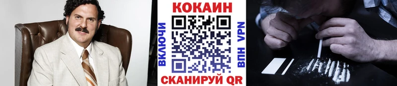 COCAIN Перу Армянск