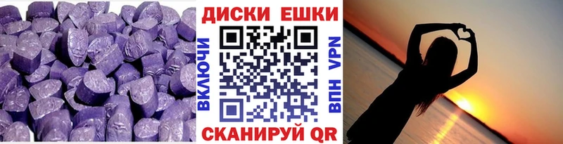 хочу Армянск ЭКСТАЗИ 99%