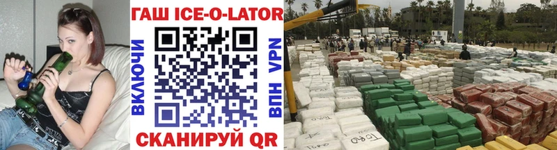 продажа наркотиков  Армянск  МЕГА tor  ГАШ hashish 