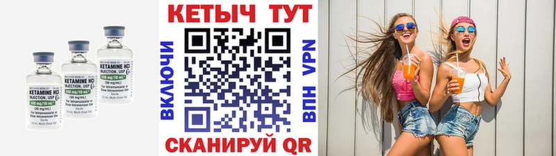 где купить наркотик  Армянск  Кетамин ketamine 
