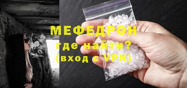 скорость mdpv Аркадак