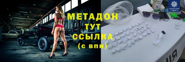 индика Армянск