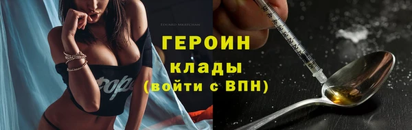 индика Армянск