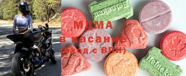 индика Армянск