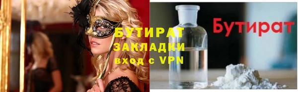 индика Армянск