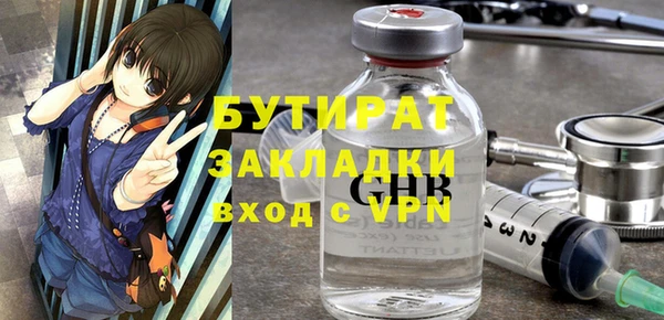 индика Армянск