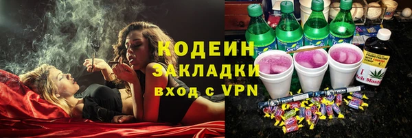 скорость mdpv Аркадак