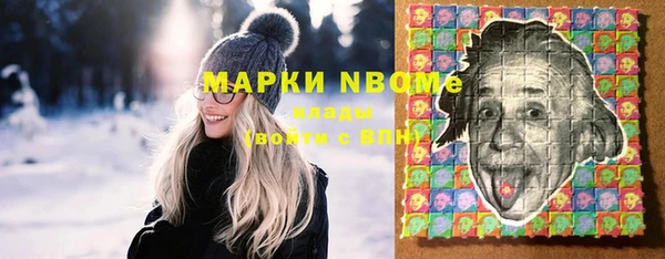 скорость mdpv Аркадак