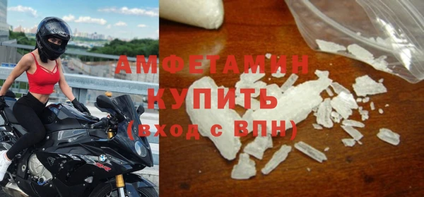 индика Армянск