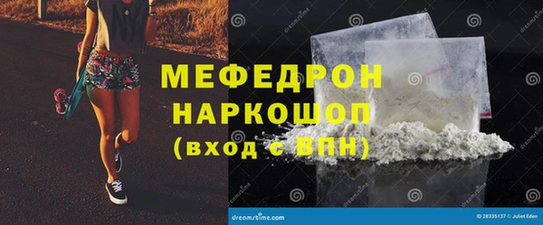 скорость mdpv Аркадак