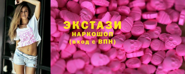 индика Армянск