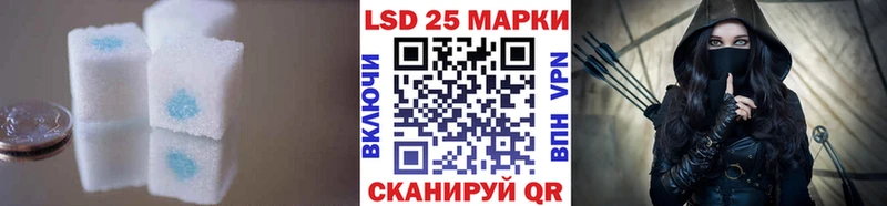 ЛСД экстази кислота  Армянск 