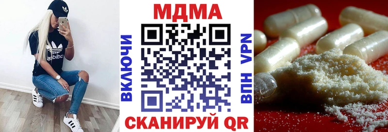 МДМА Molly  Армянск 