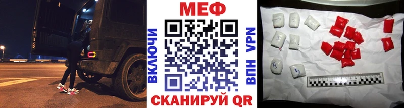 наркота  Армянск  Мефедрон кристаллы 