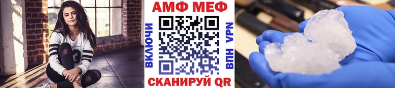 где купить Армянск Метамфетамин Methamphetamine