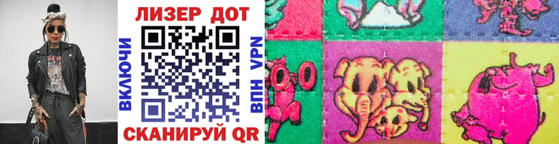 Марки 25I-NBOMe 1,8мг  купить наркотик  Армянск 