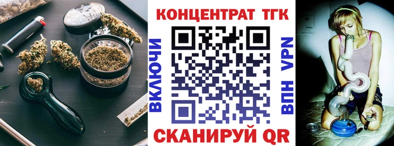 Дистиллят ТГК гашишное масло Армянск